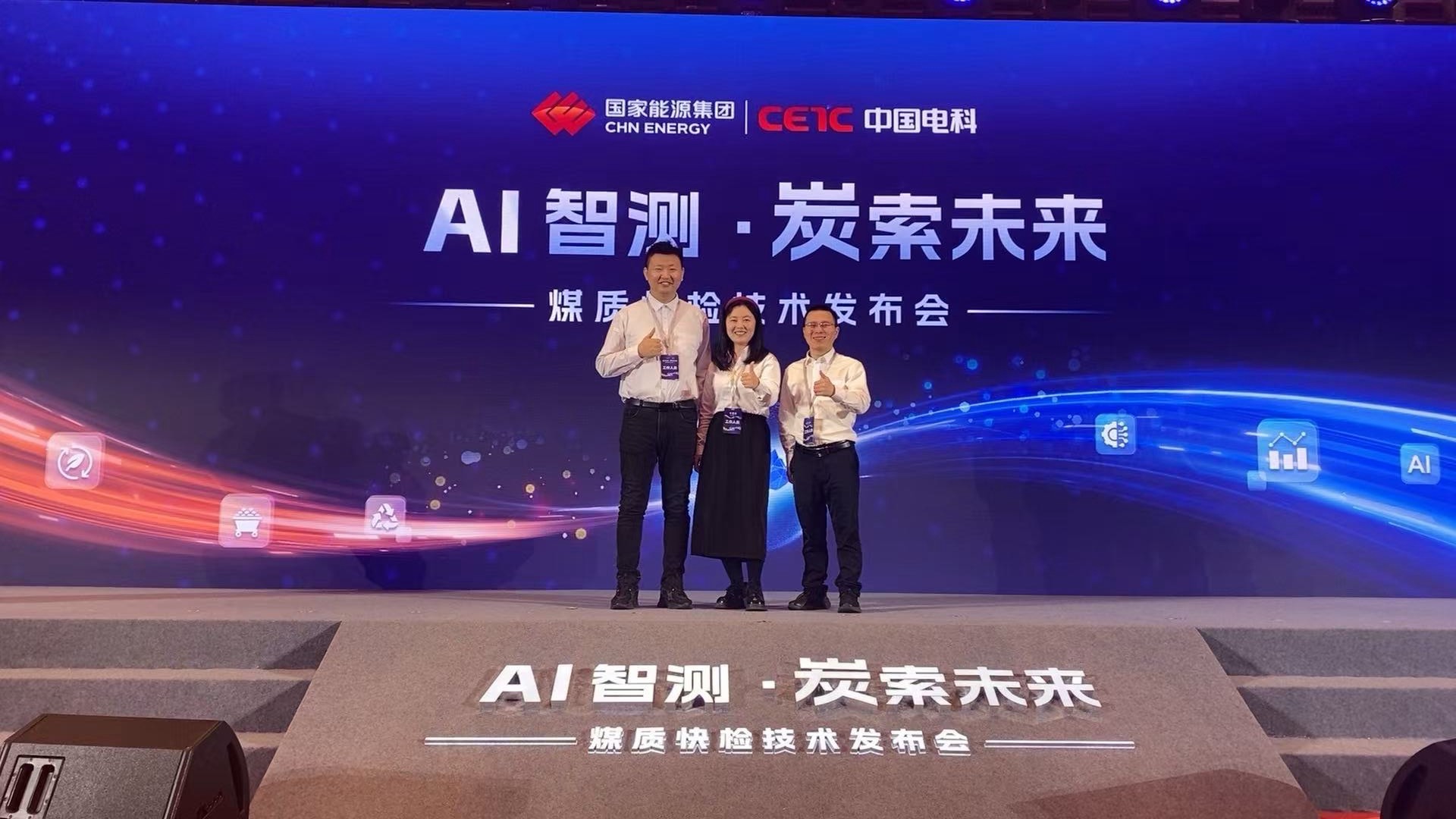 碳资产智慧管理系统